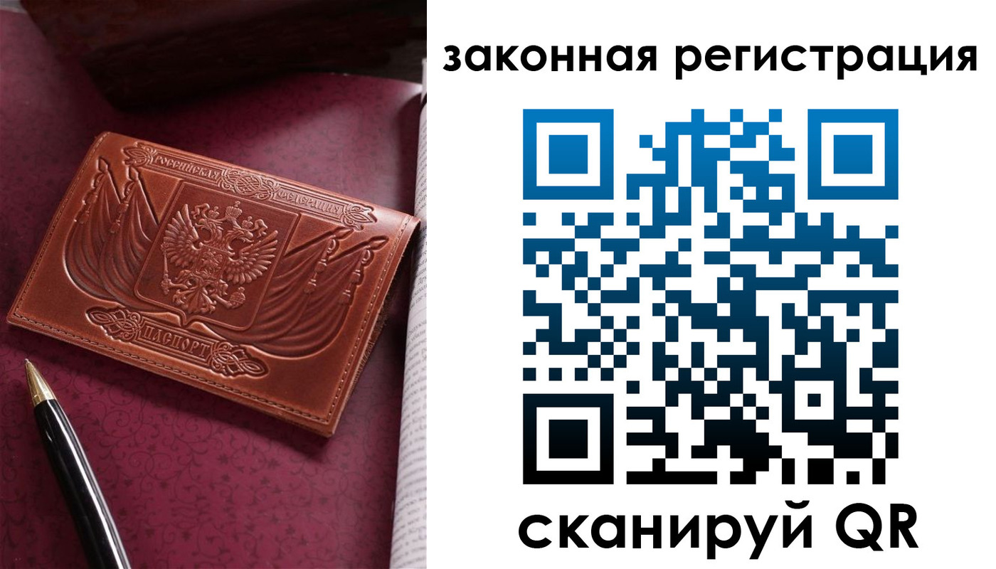прописка в квартире в Тульской области